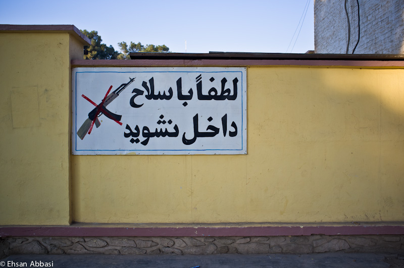 Do not enter with a weapon