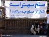 Awareness of Peace in Herat